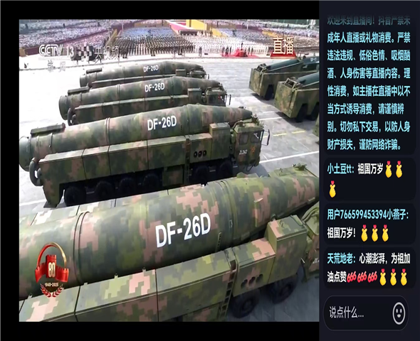 滨海车辆迷彩漆喷涂